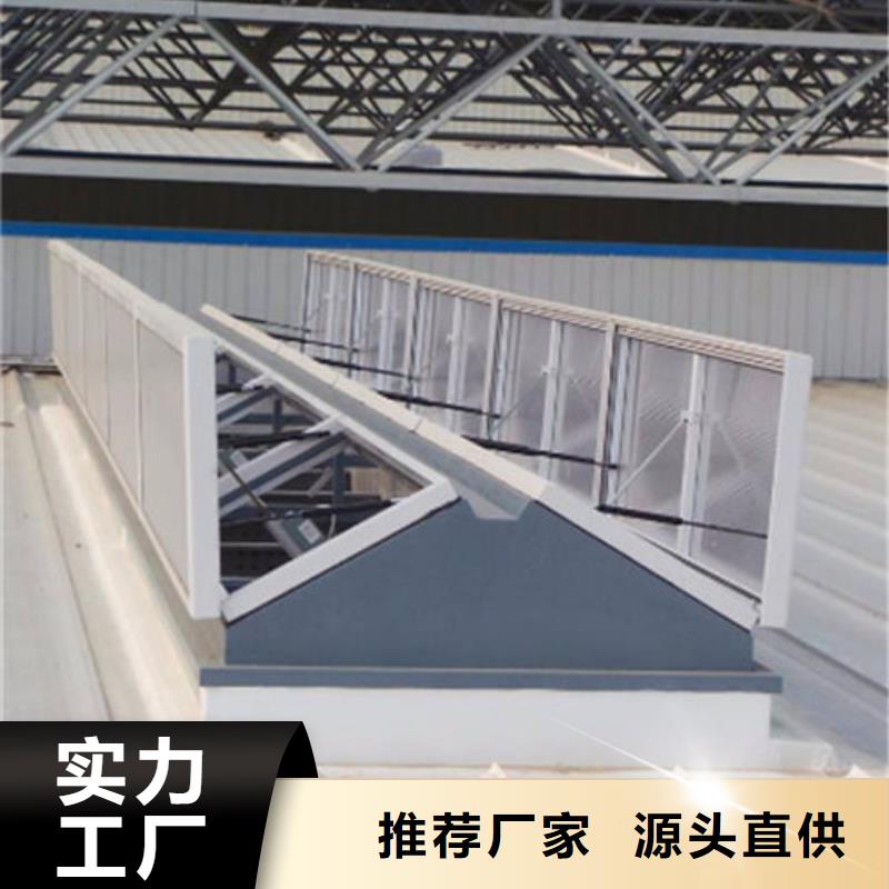 一字型单体排烟天窗有什么区别