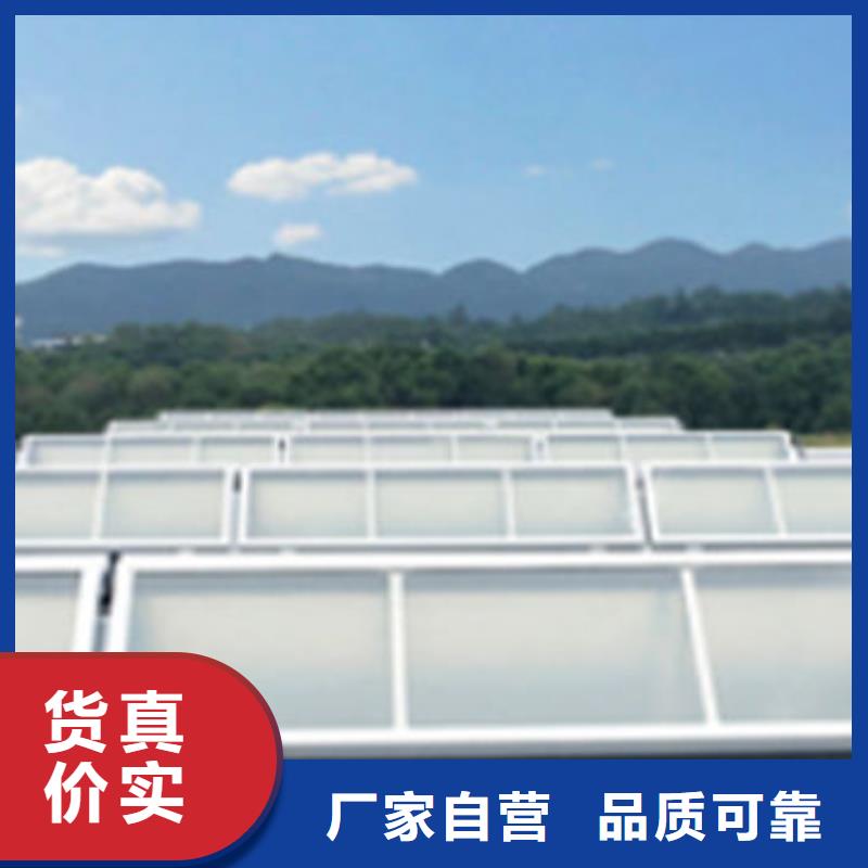 三角形排烟天窗哪几种形式