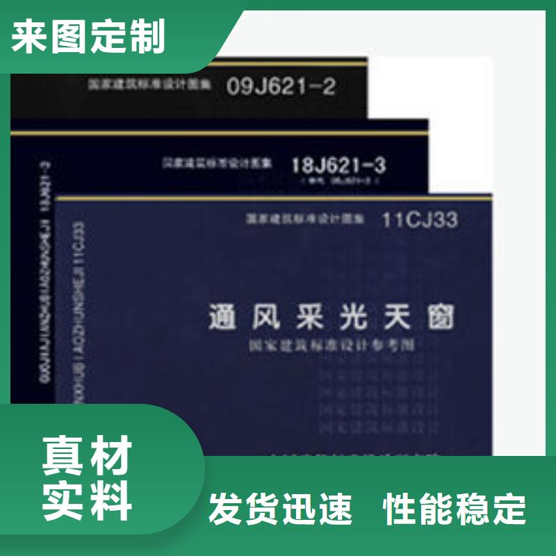 一字型单体排烟天窗有什么区别