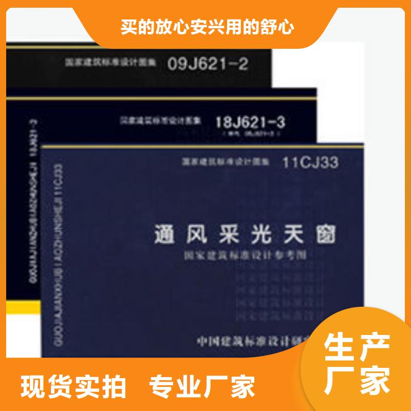 一字型排烟天窗价格
