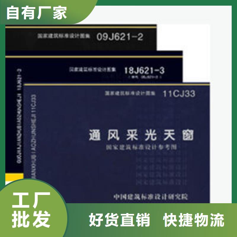 三角形排烟天窗哪几种形式