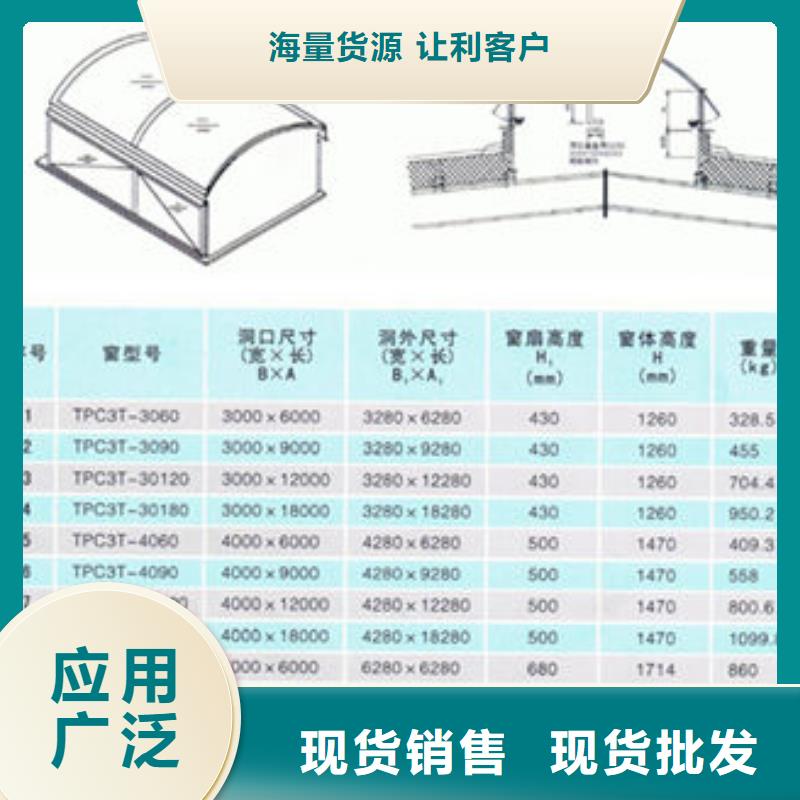 一字型单体排烟天窗有什么区别