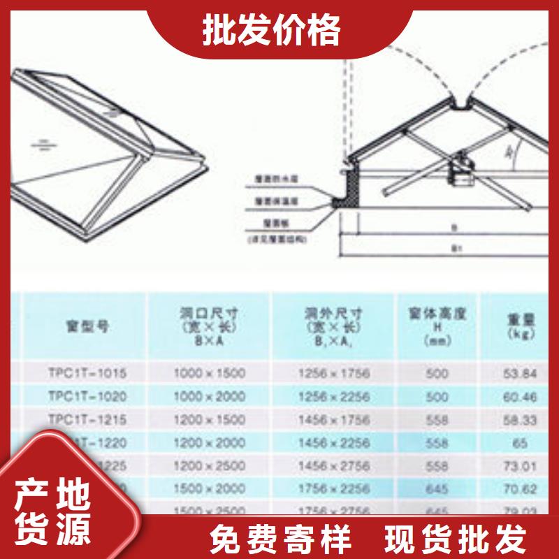 一字型排烟天窗价格