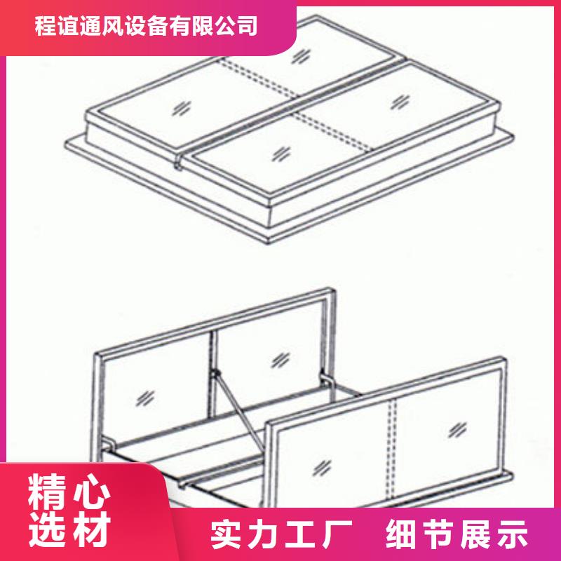 三角形电动排烟天窗图集类型