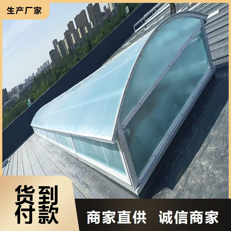 5型通风天窗(开敞式屋脊天窗)设计
