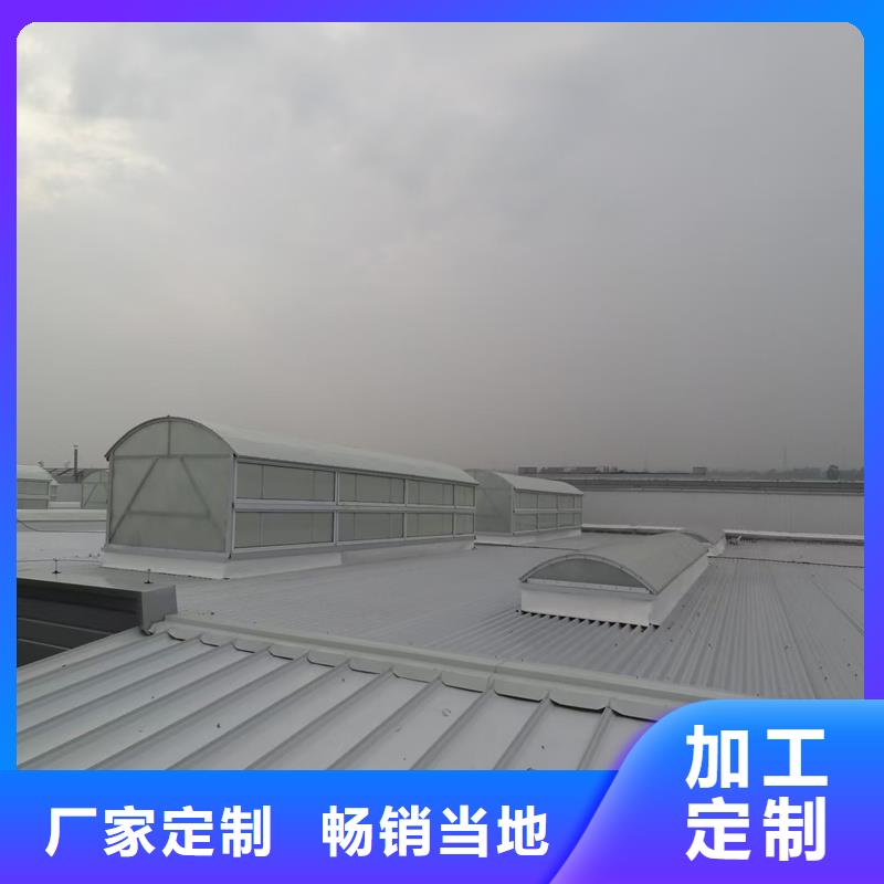5型通风天窗(开敞式屋脊天窗)设计