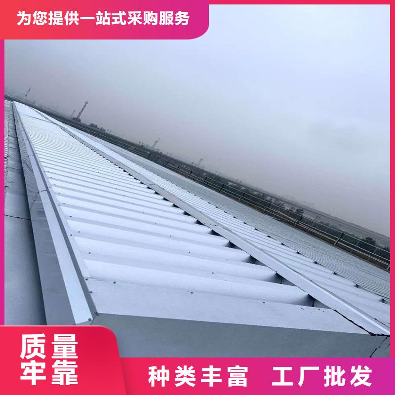 5型通风天窗(开敞式屋脊天窗)设计