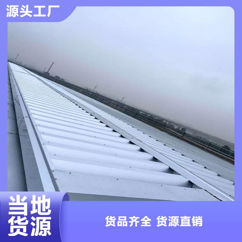 18CJ87-1采光排烟天窗承接
