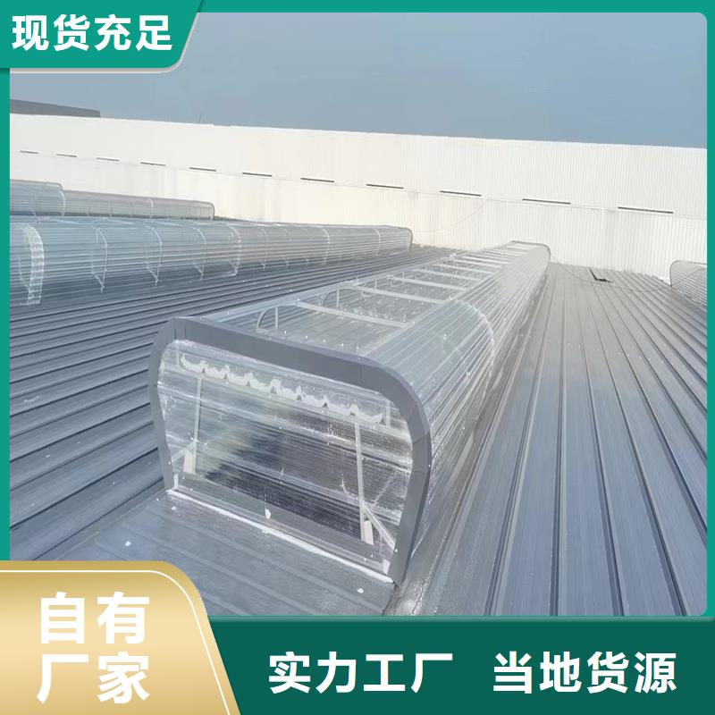 5型通风天窗(开敞式屋脊天窗)设计