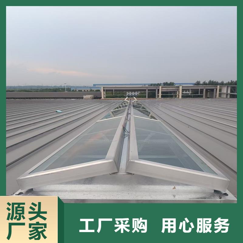 5型通风天窗(开敞式屋脊天窗)设计
