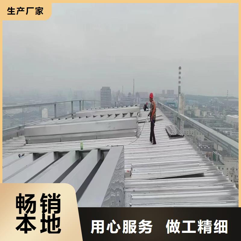 5型通风天窗(开敞式屋脊天窗)设计