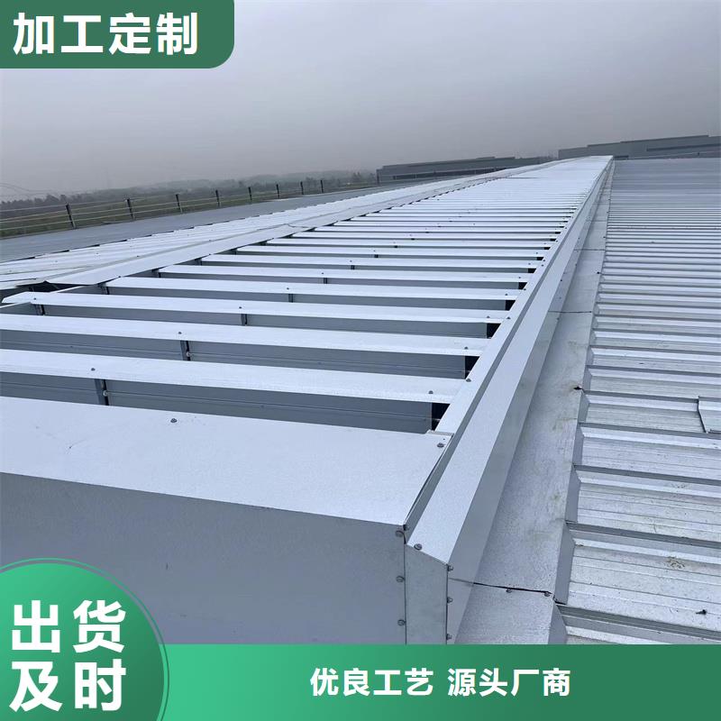 县开敞式通风气楼采购