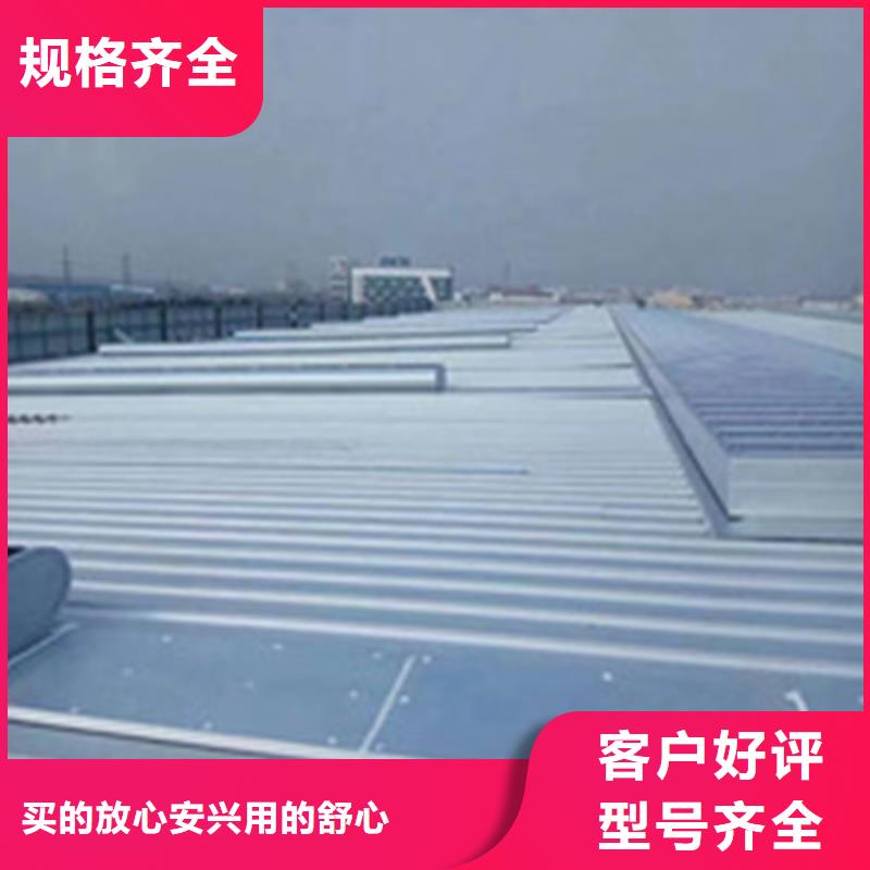 县开敞式通风气楼采购
