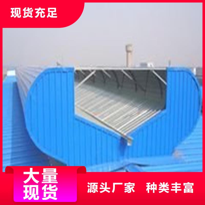 县开敞式通风气楼采购