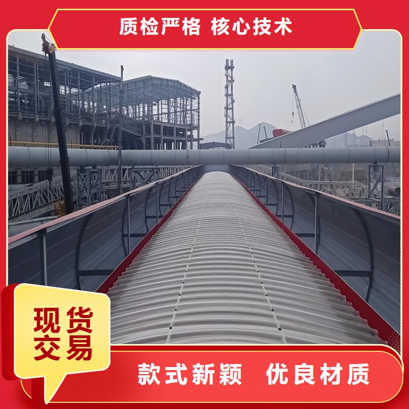 县开敞式通风气楼采购