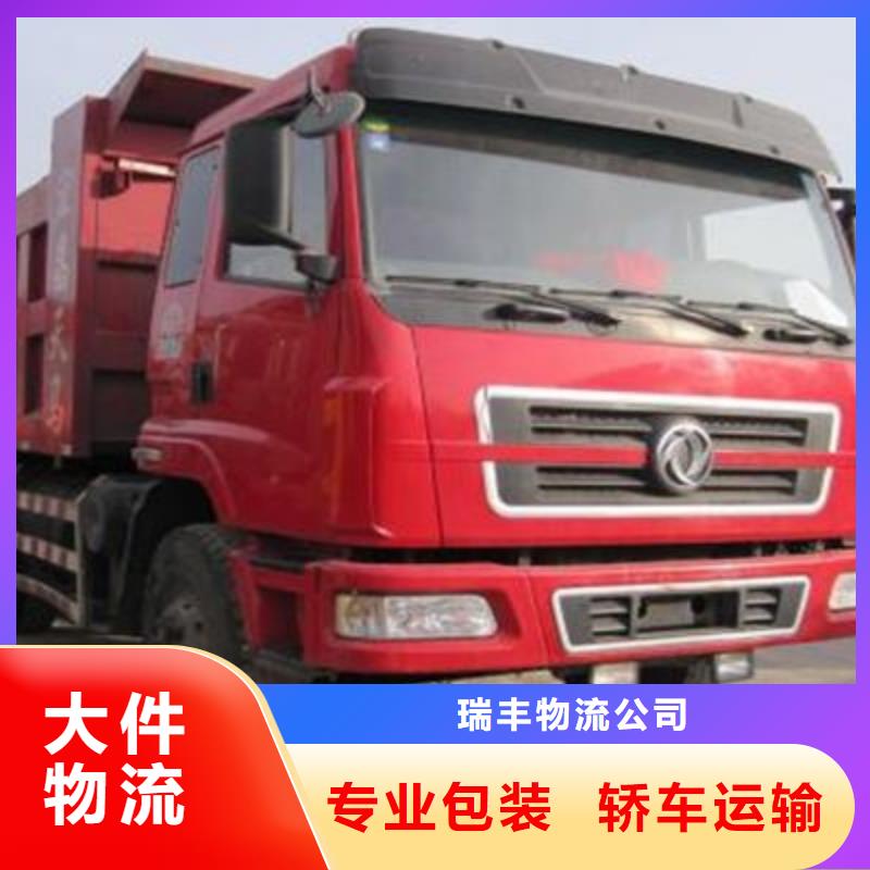 物流公司 【乐从到专线物流货运公司冷藏仓储托运零担】在线查货