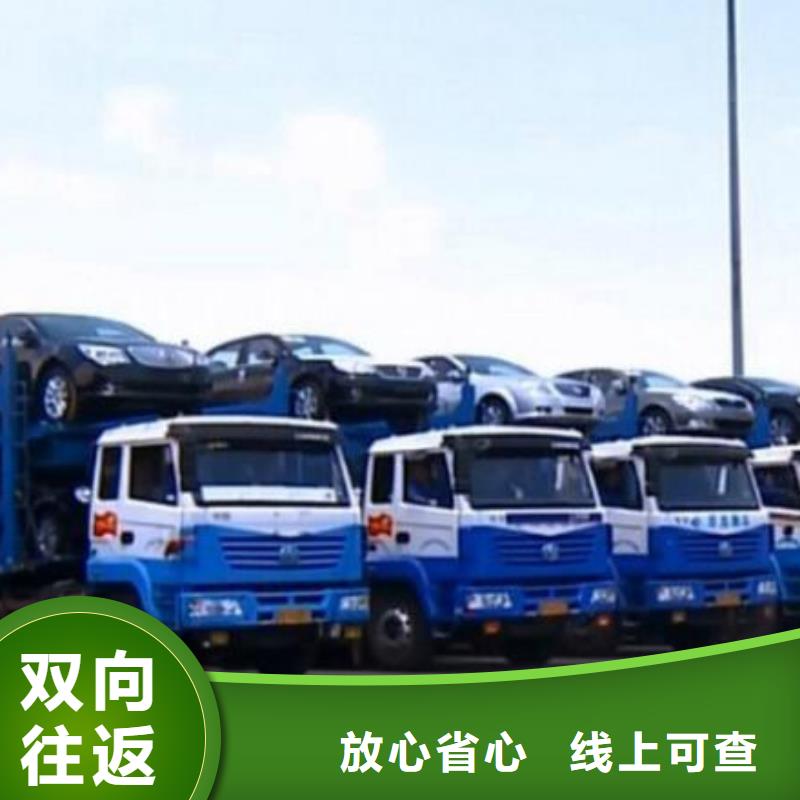 物流公司 【乐从到专线物流货运公司冷藏仓储托运零担】在线查货