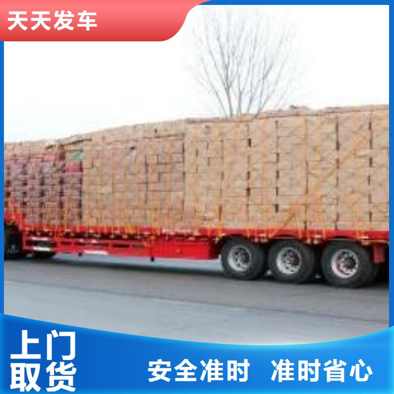 物流公司 【乐从到专线物流货运公司冷藏仓储托运零担】在线查货