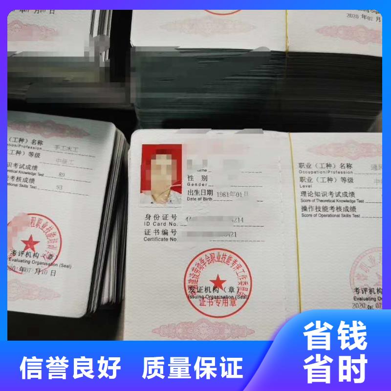 建筑机械操作证资格