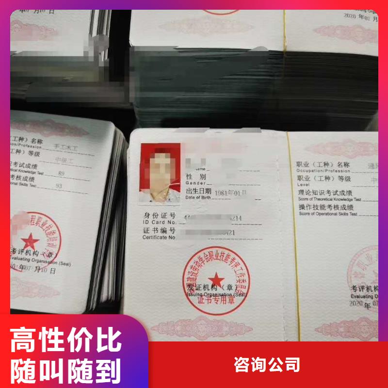 各类学历证明职称条件