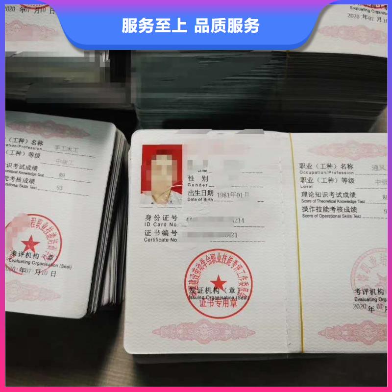 建筑机械操作证网查直出
