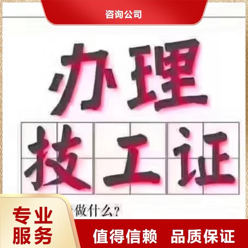 学历证明职称条件