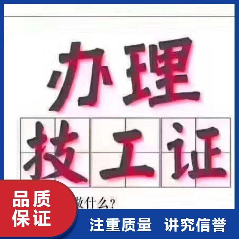 特种作业操作证精英团队