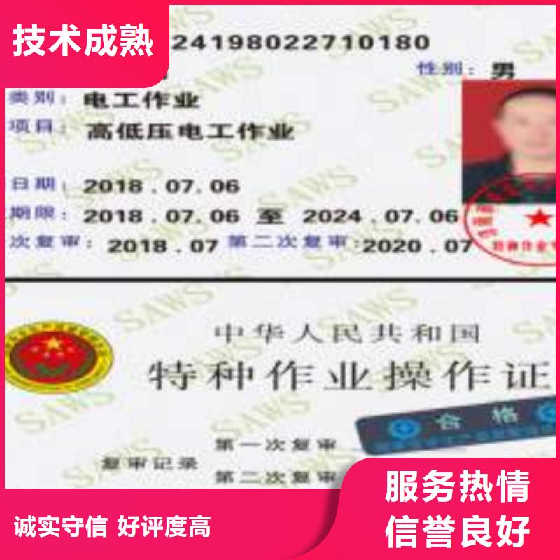 工程师技术专业证职称条件