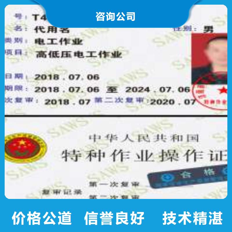 装载机操作证专业