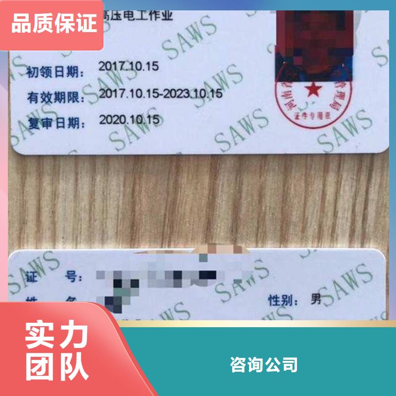 各类学历证明职称条件