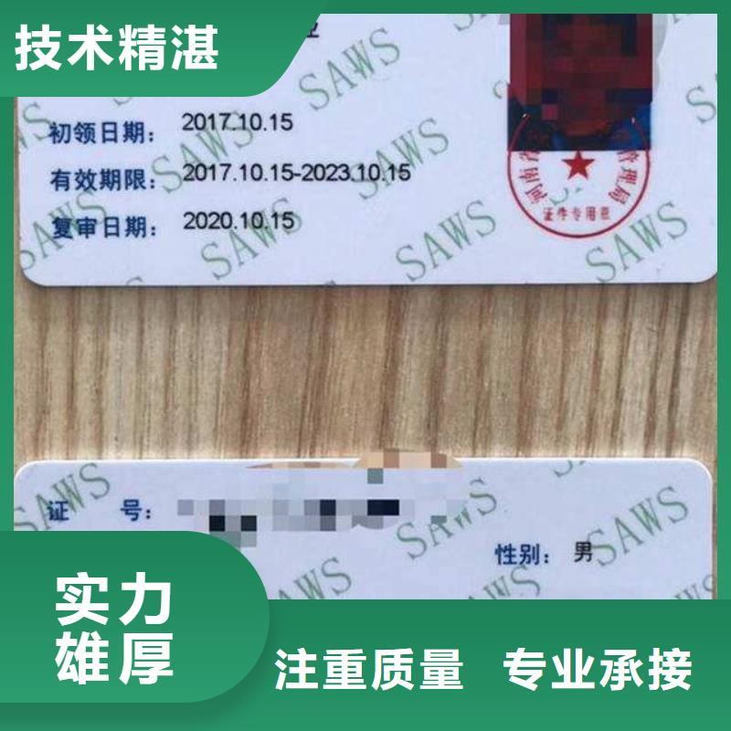 工程机械操作证多年行业经验