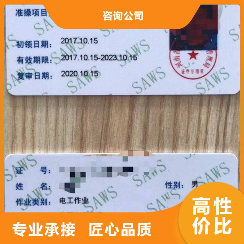 房地产项目经理建设厅有哪些