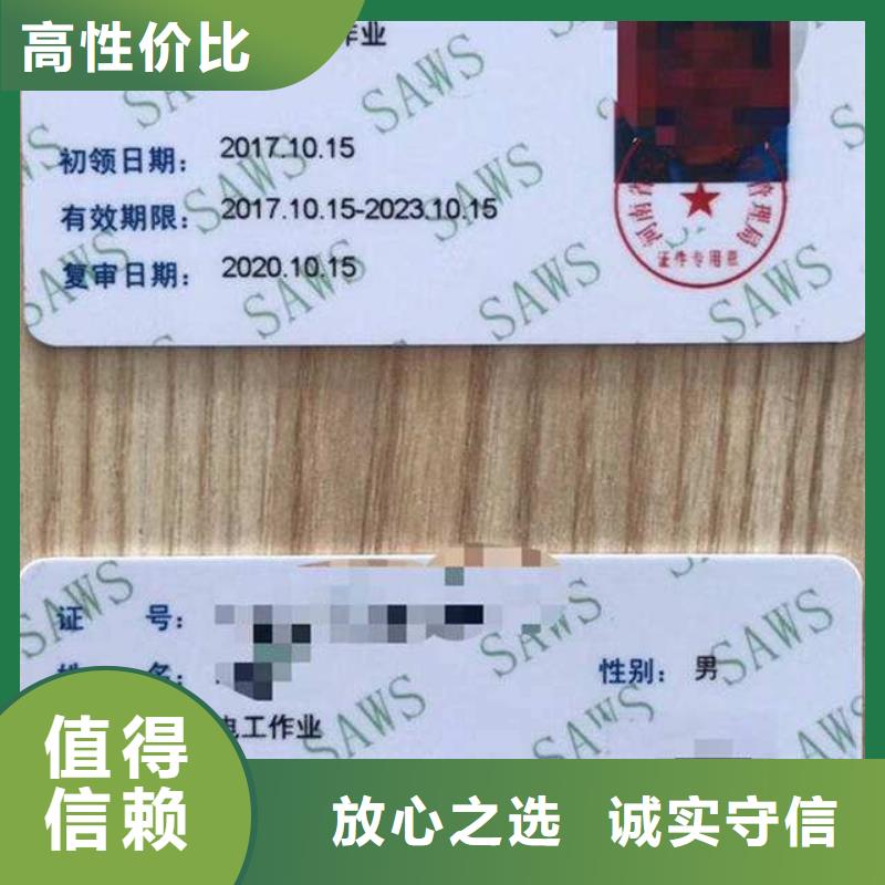 建筑机械优质服务