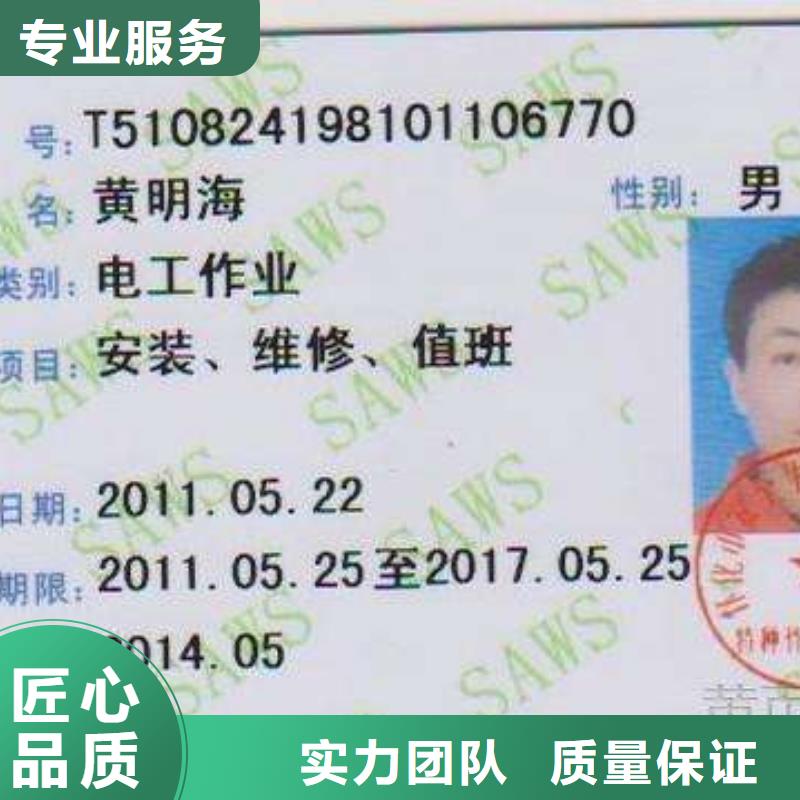 房地产项目经理证全国通用