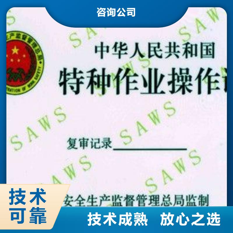 全国人才技能证全国通用