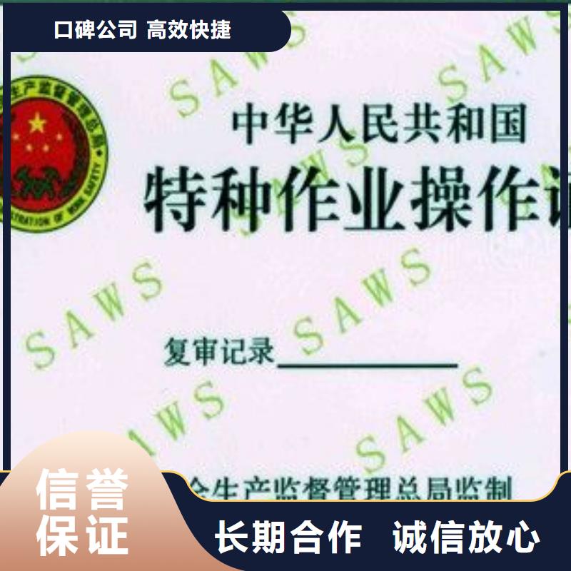 信用等级认证24小时为您服务
