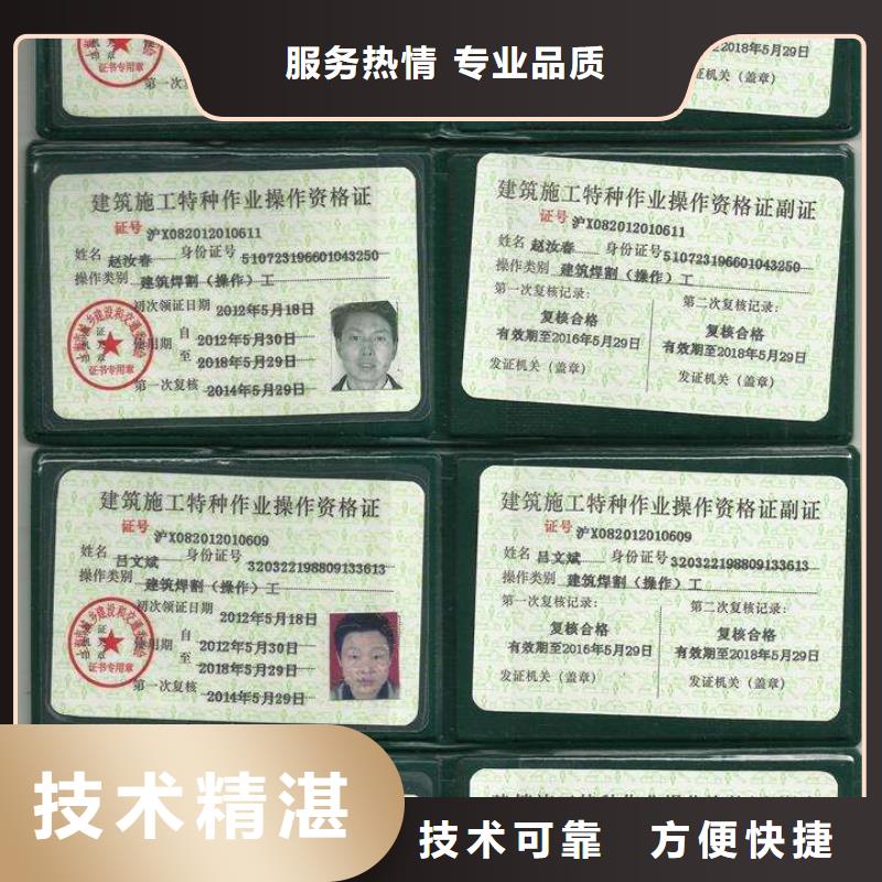 各类学历证明资格
