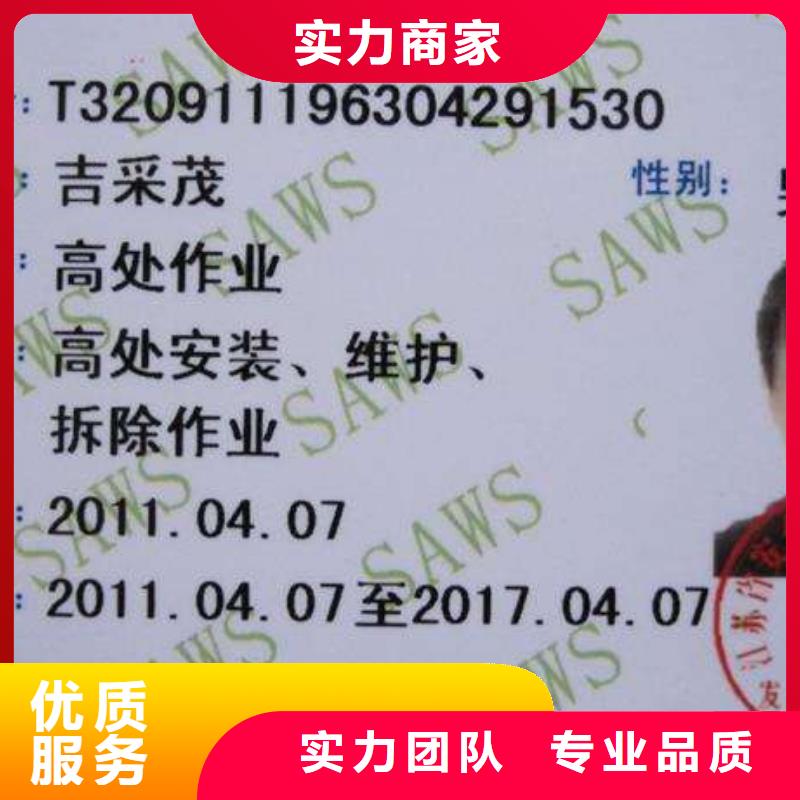 房地产项目经理建设厅有哪些