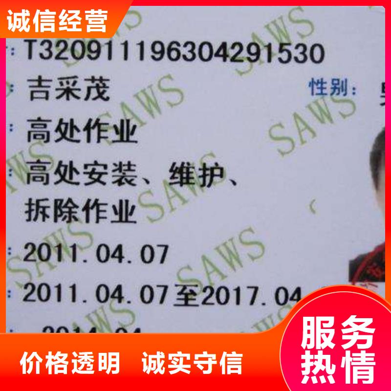房地产项目经理资料