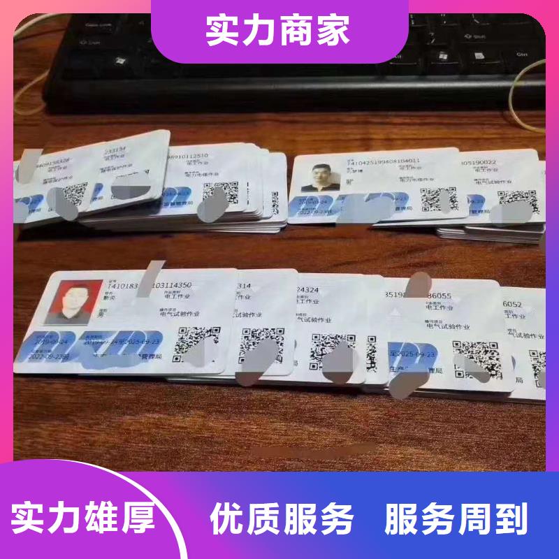 房地产项目经理建设厅有哪些