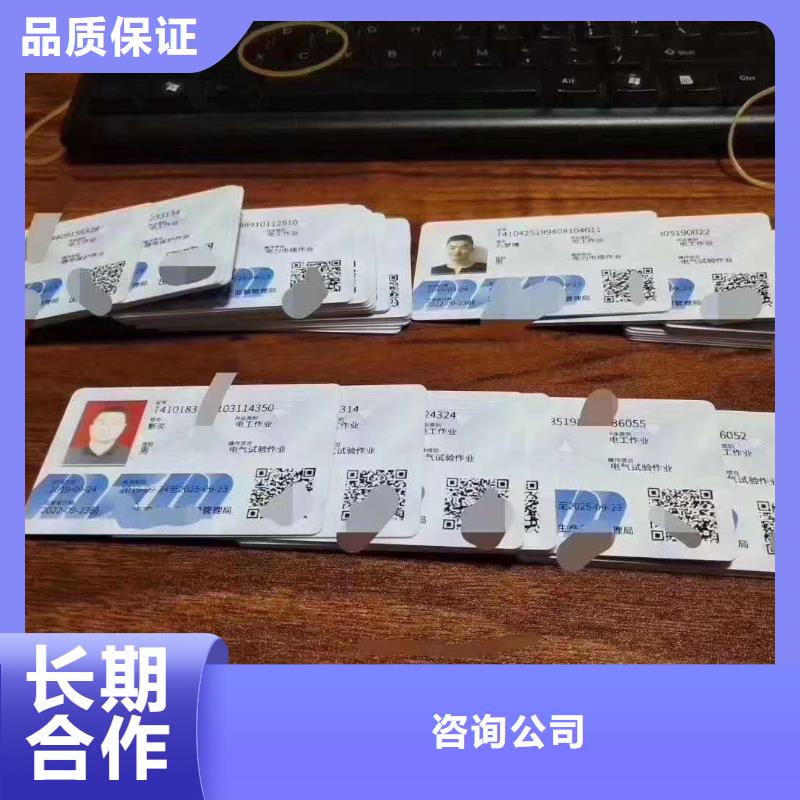 全国人才技能人员