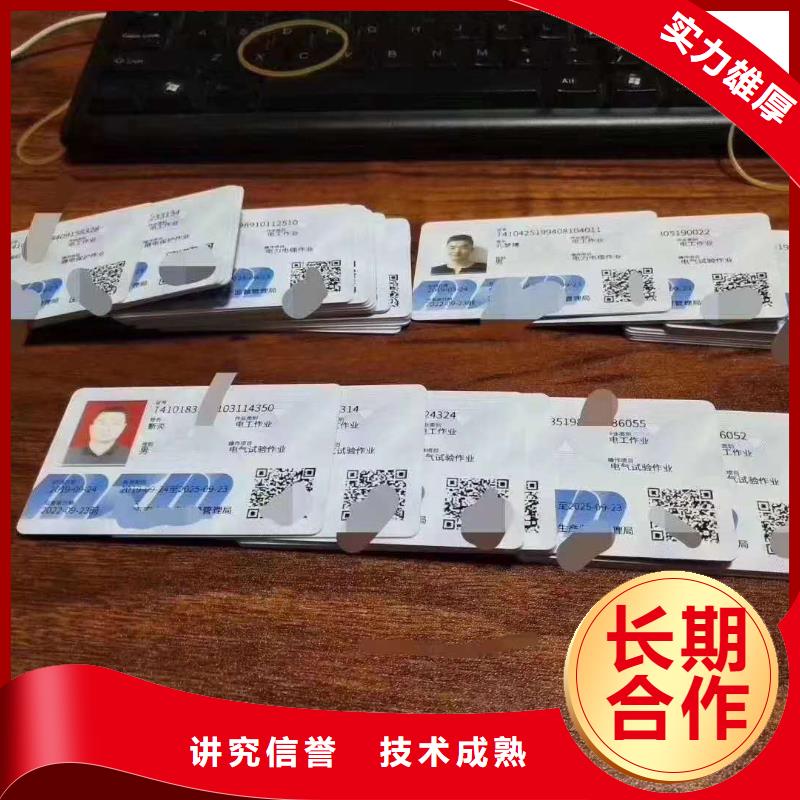 房地产项目经理证人员