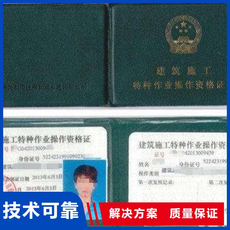 房地产项目经理什么资料