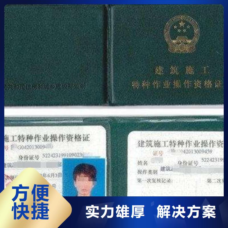 工程机械操作证多年行业经验