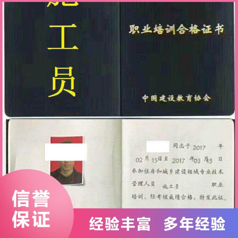 劳动学会技工证大概需要多少钱