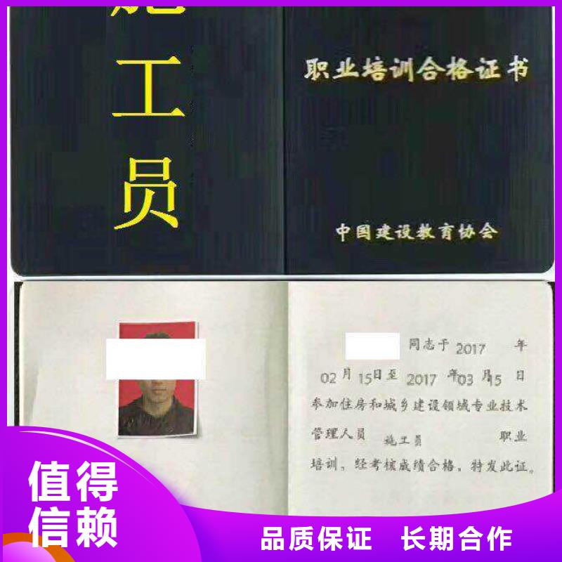 各类学历证明职称条件