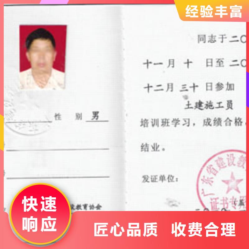 劳动协会技工证有效期多久
