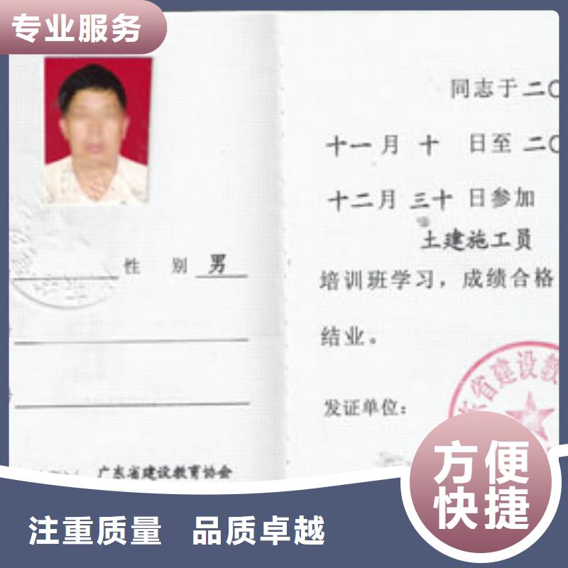 建筑施工有效期多久