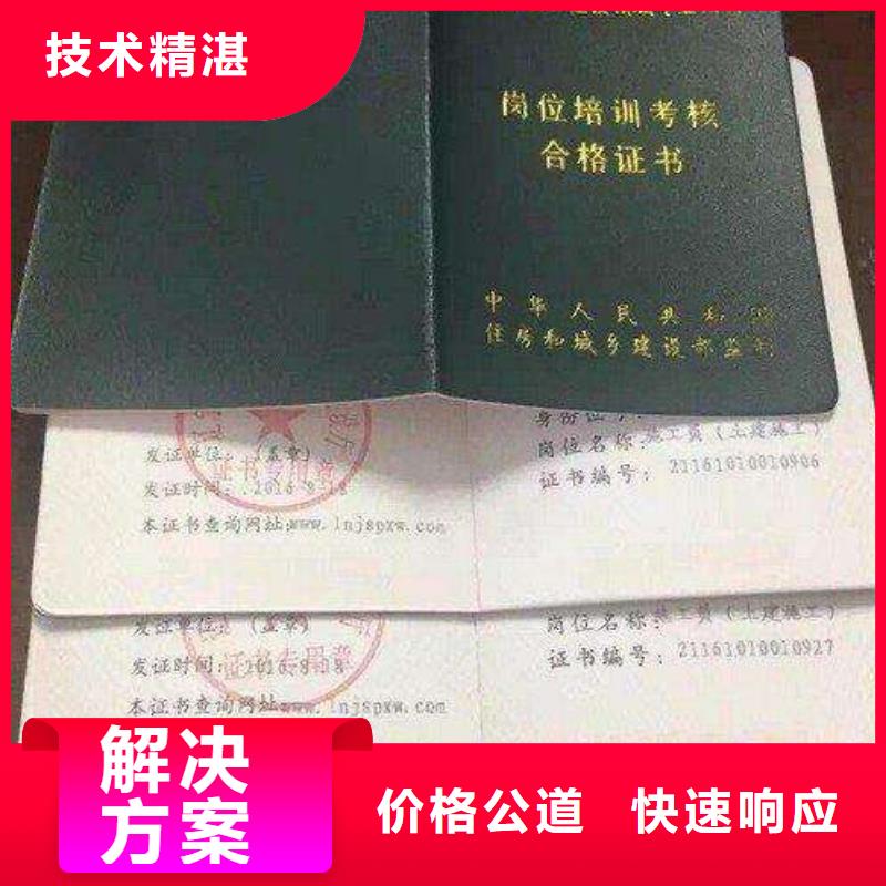 劳动协会技工证有效期多久