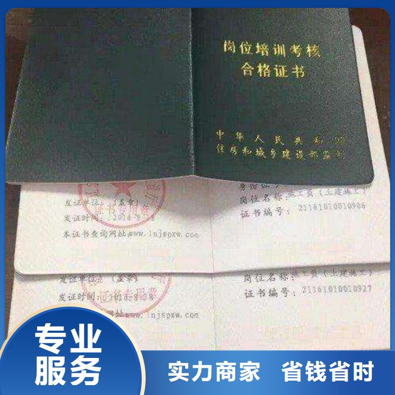 建筑施工网查直出